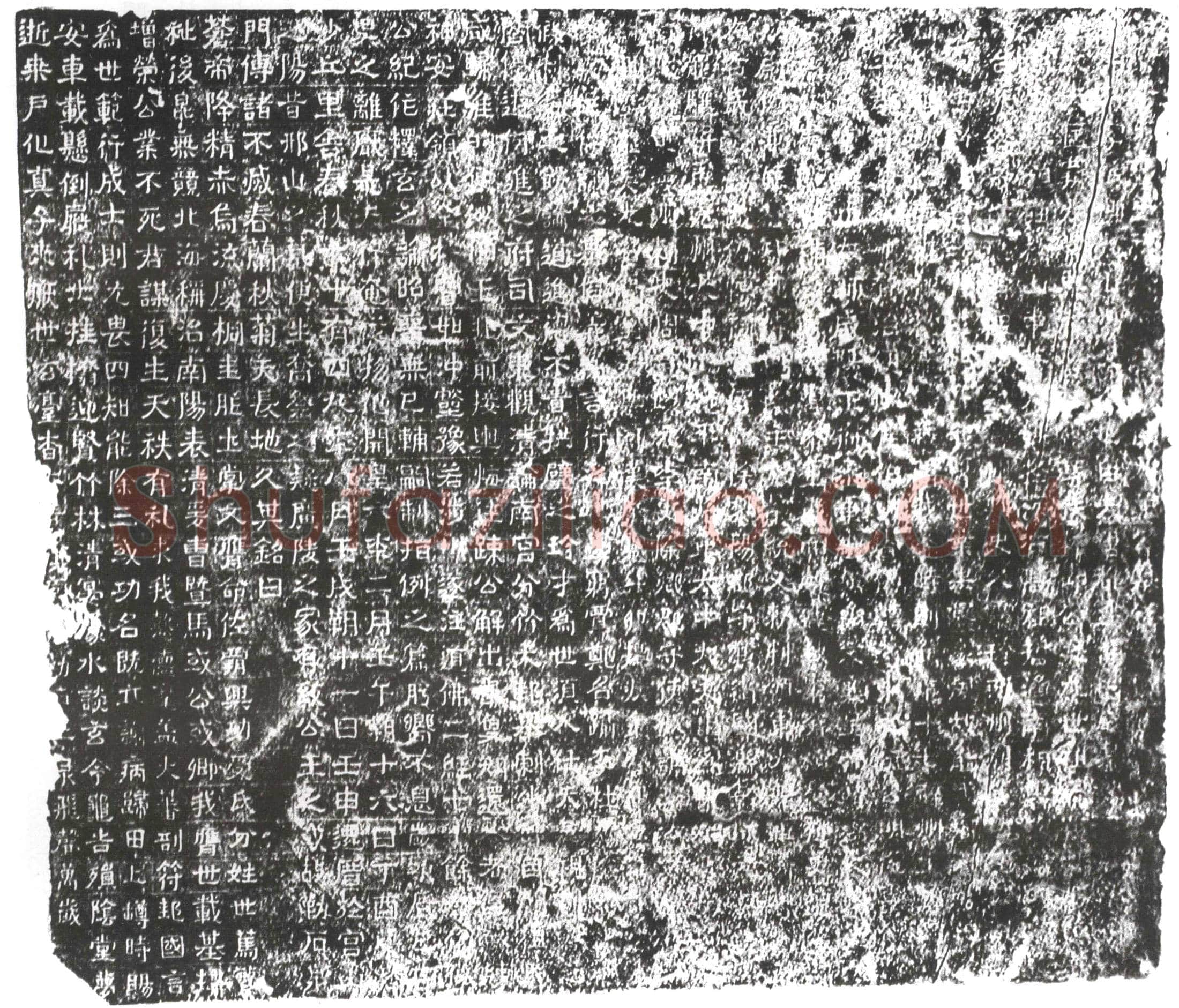 隋羊烈墓誌(太中大夫□光禄少卿义州使君羊公墓誌)