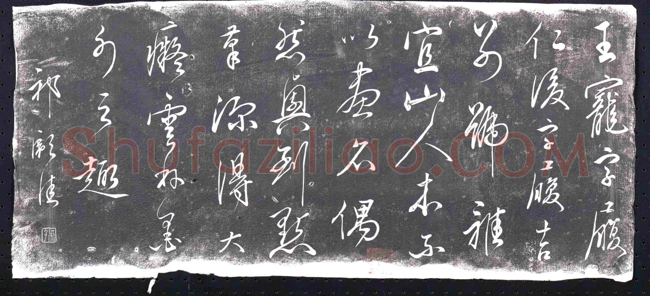 隋 吕道贵 吕道贵妻张氏 墓誌