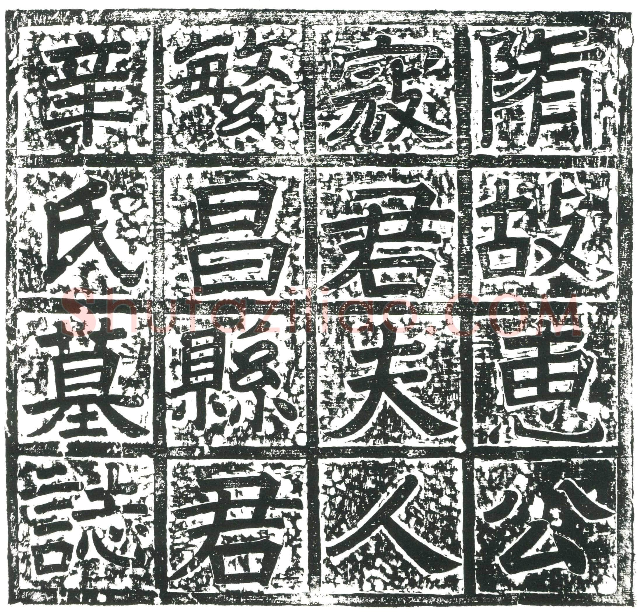 隋辛怜墓誌(隋故使持节仪同三司通直散骑常侍亳州诸军事亳州刺史昌国惠公寇君夫人繁昌县君辛氏墓誌)