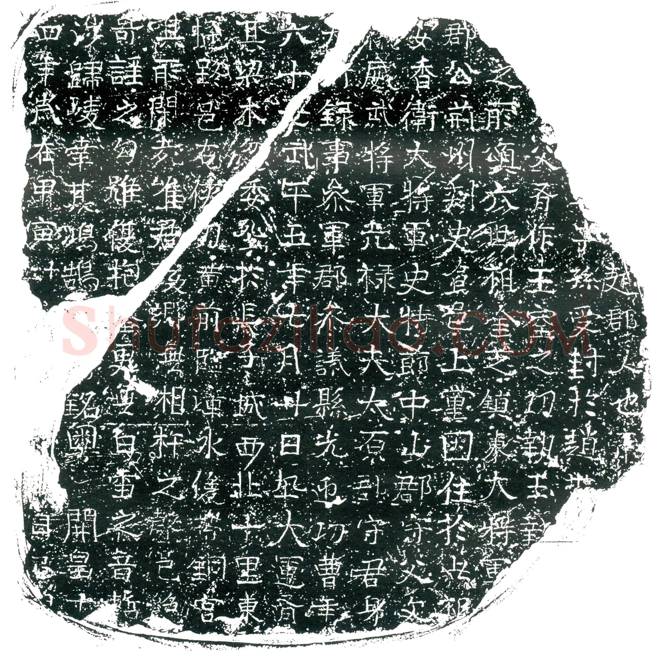 隋赵君墓誌