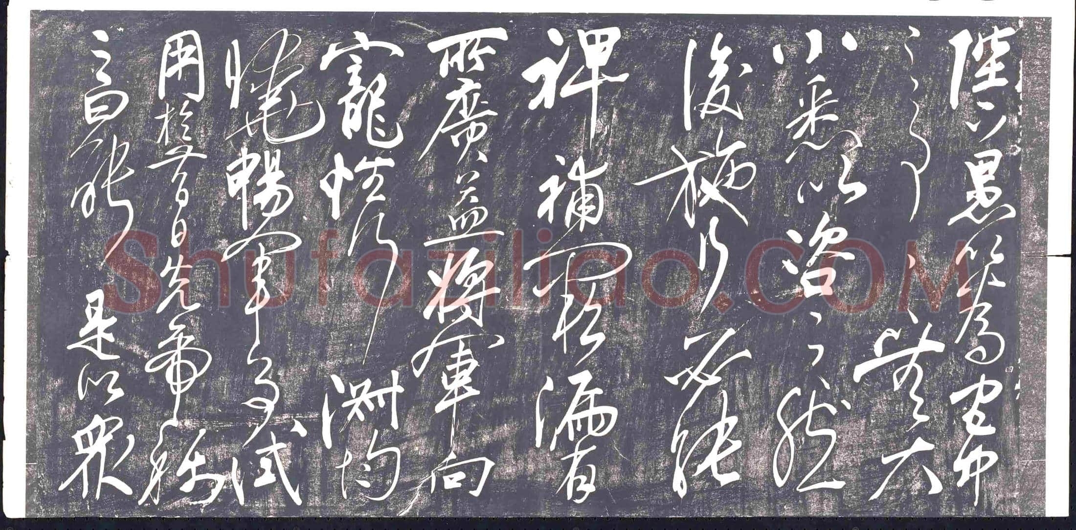 隋 杨文愻 墓誌