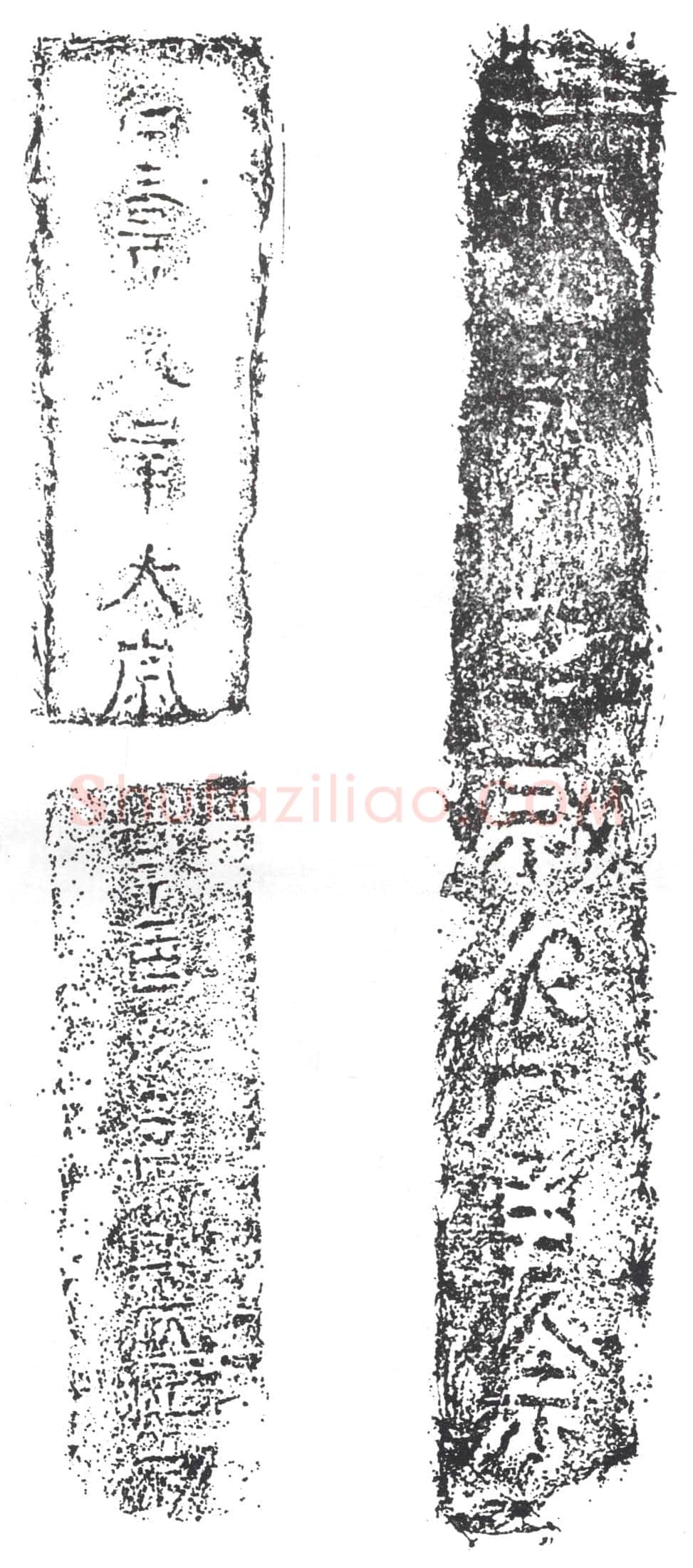 隋徐释山墓誌