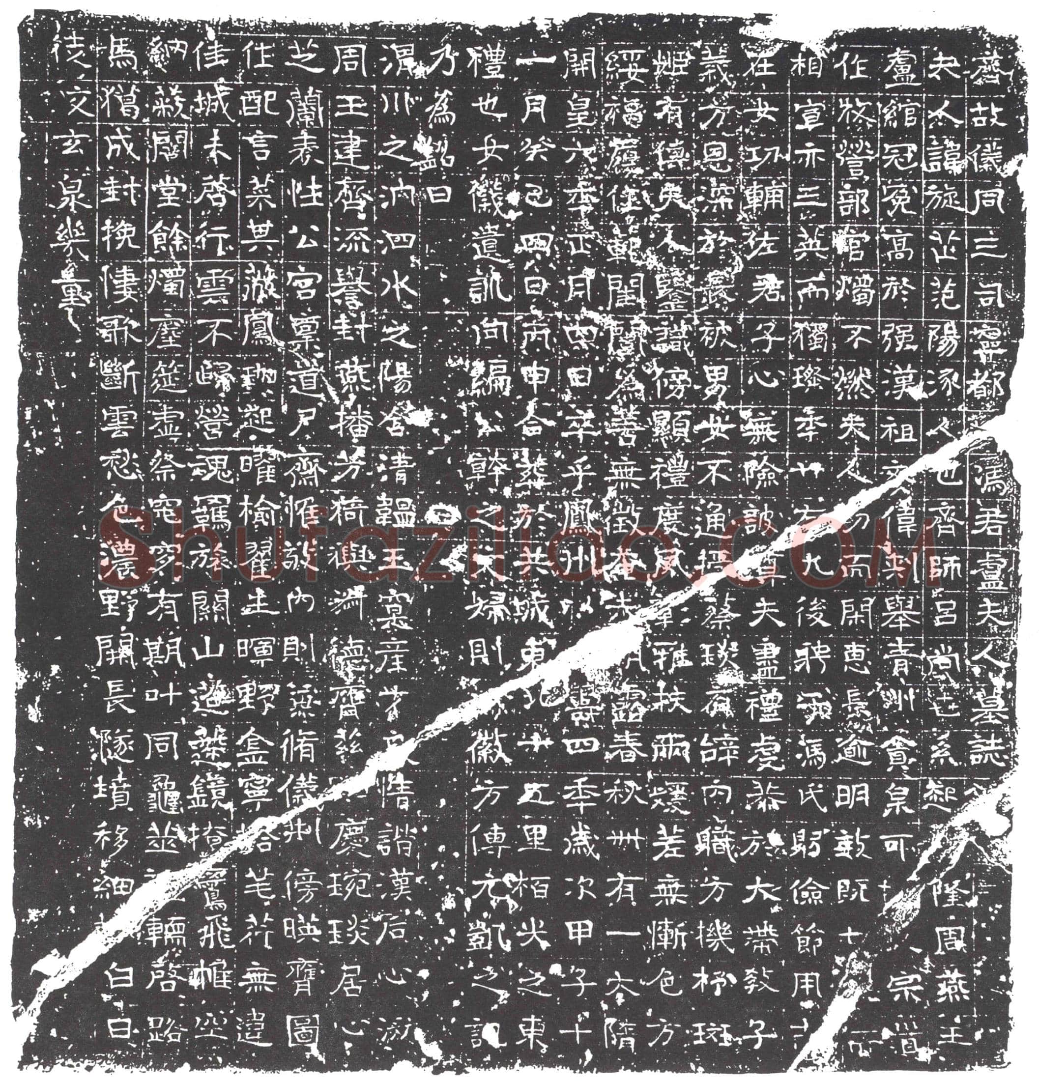 隋 张怦 张怦妻东门氏 墓誌
