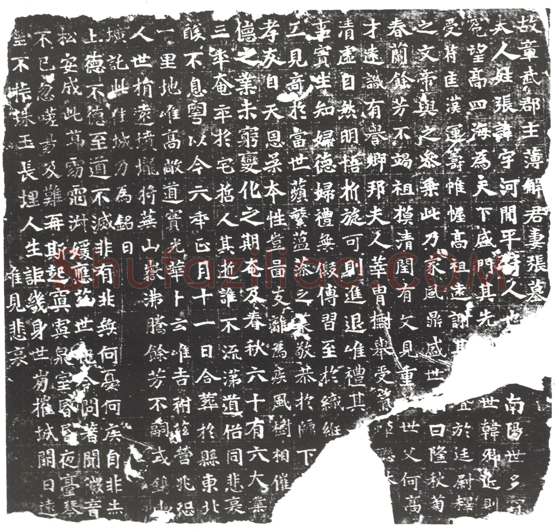 隋 宫人陈氏七品 墓誌