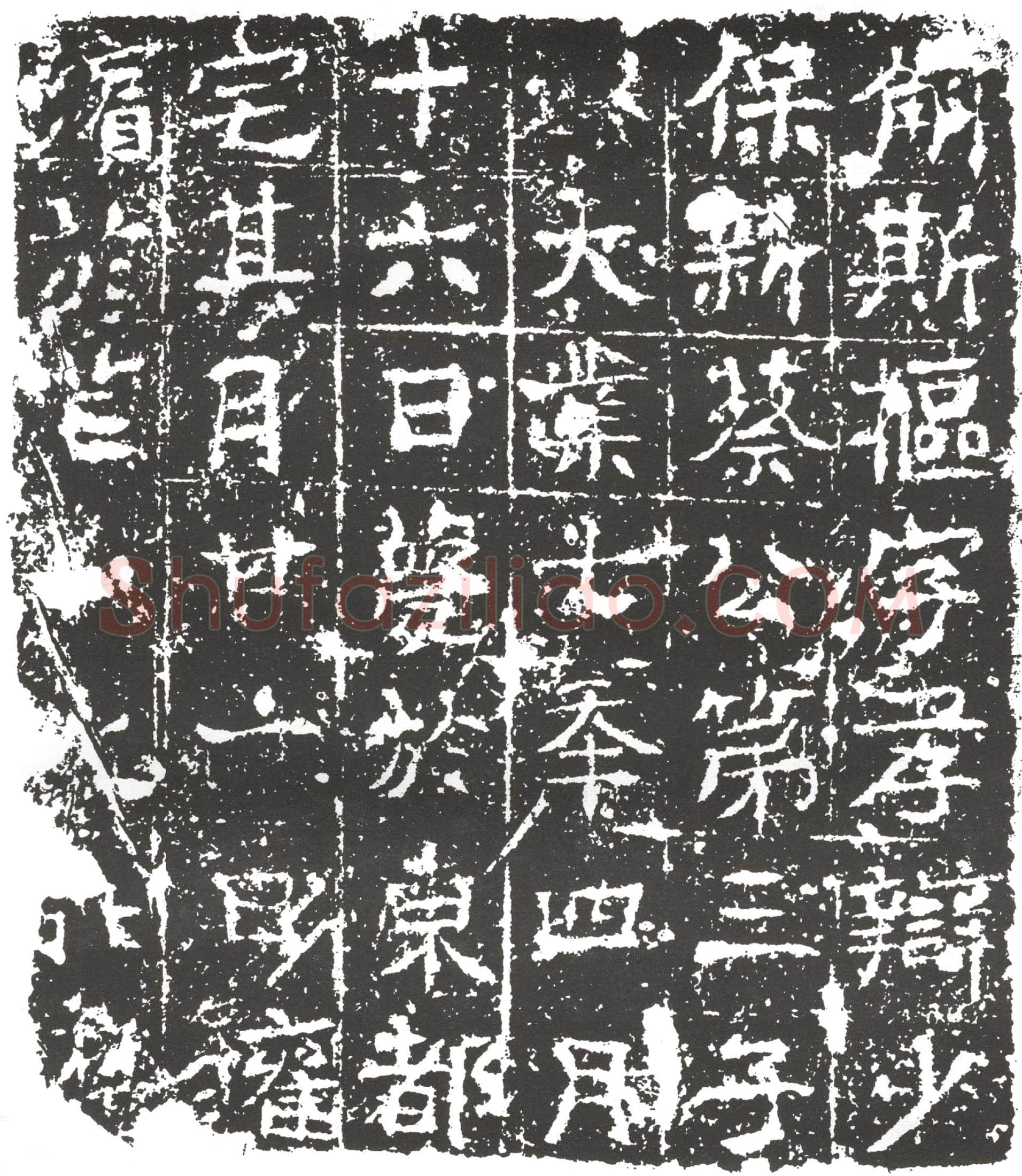 隋斛斯枢墓誌