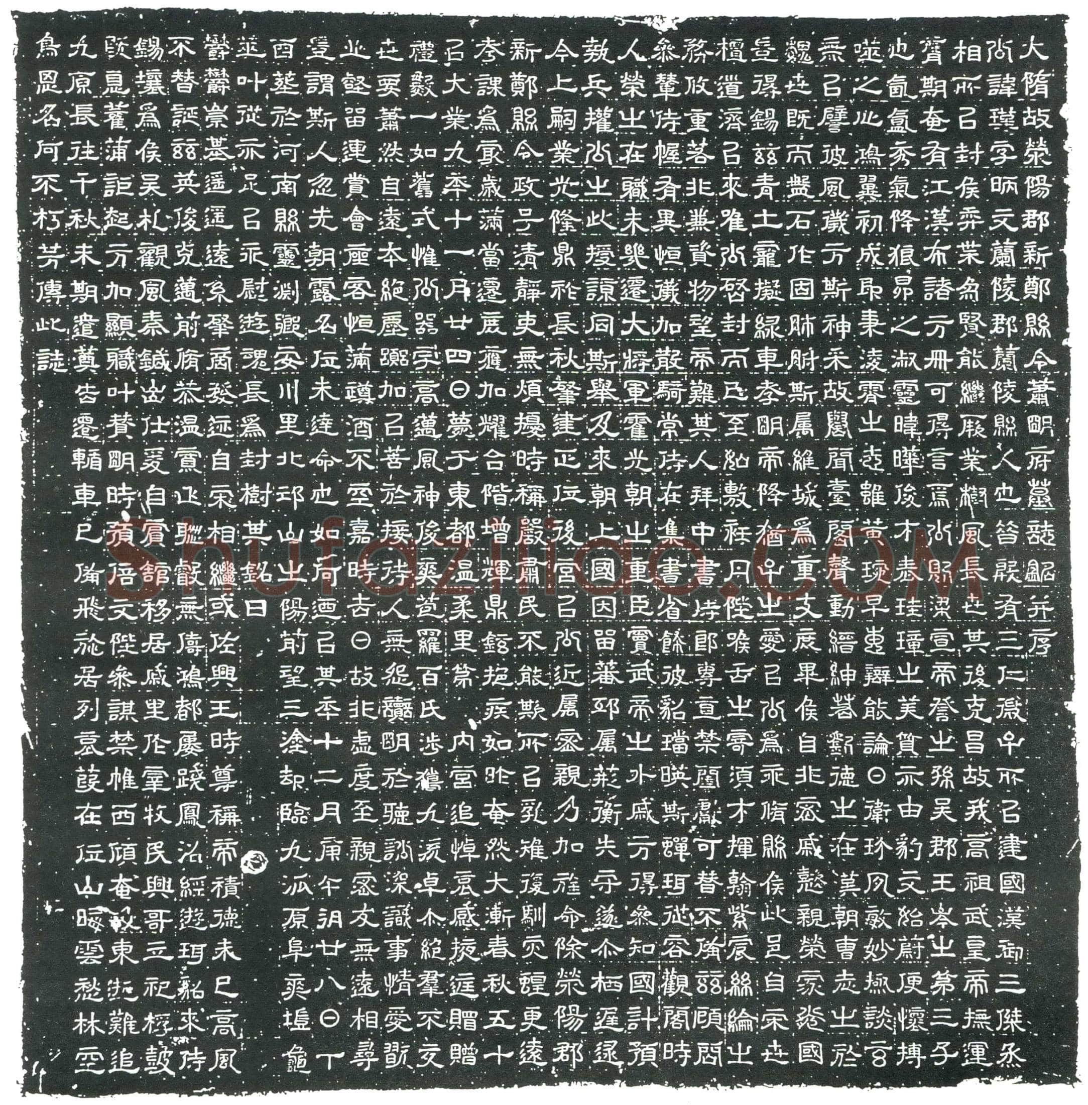 隋萧瑾墓誌(大隋故荥阳郡新郑县令萧明府墓誌铭)