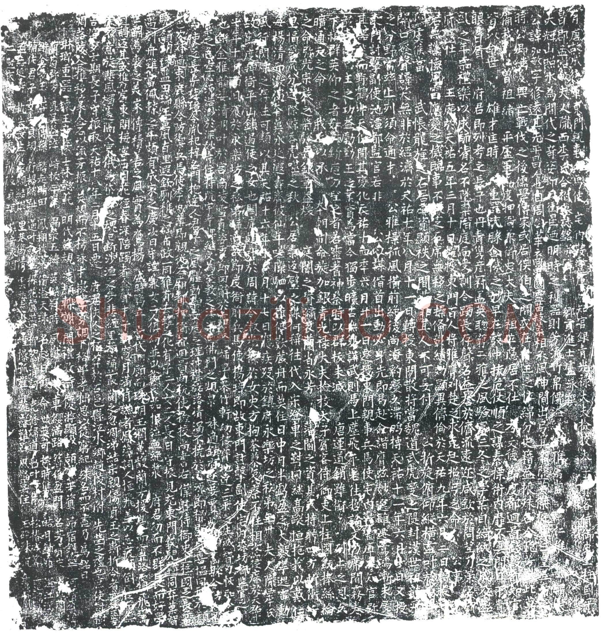 五代十国 孟弘敏 妻李氏 墓誌
