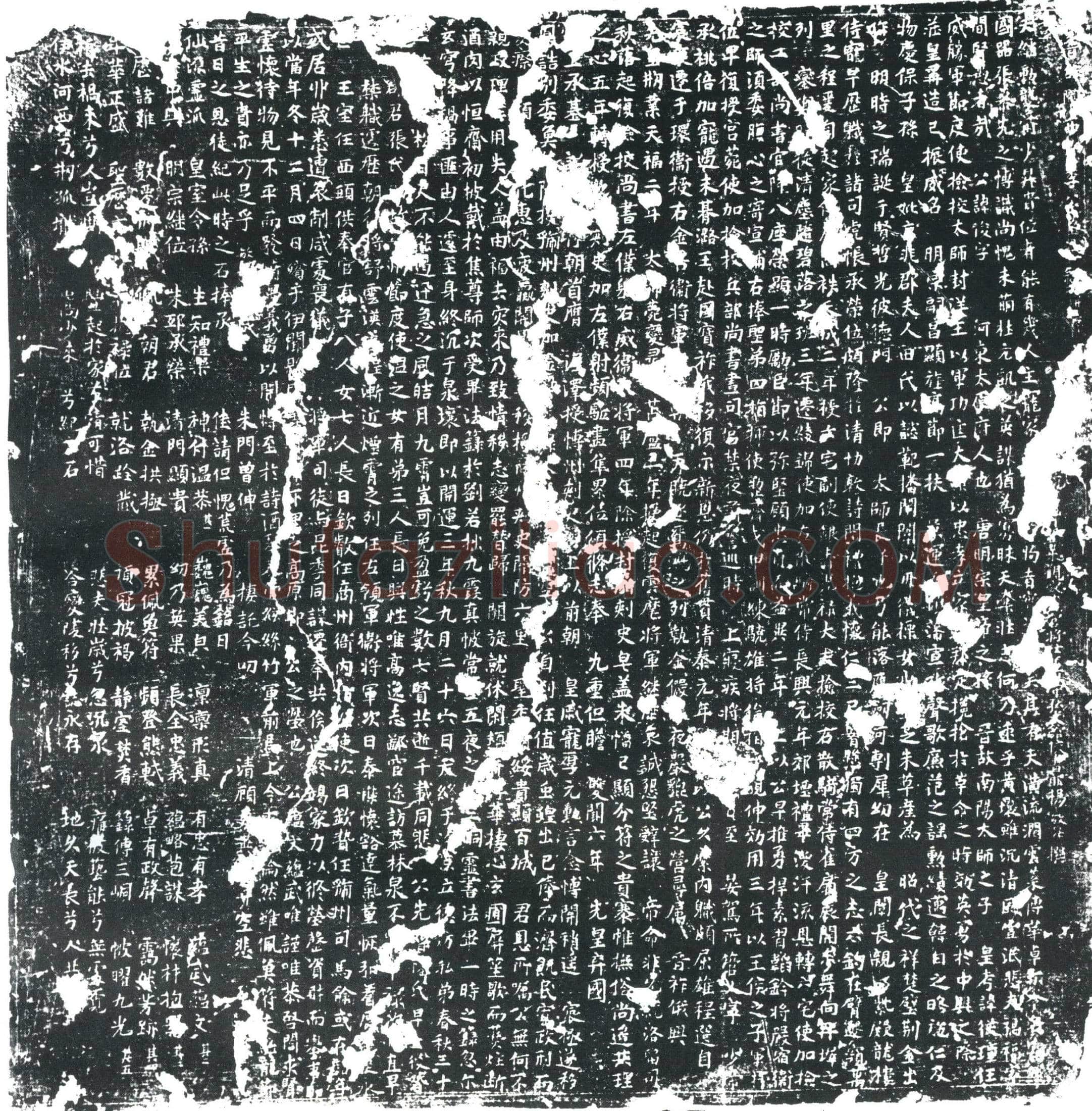 五代十国李俊墓誌(晋故陇西李公墓誌铭并序)