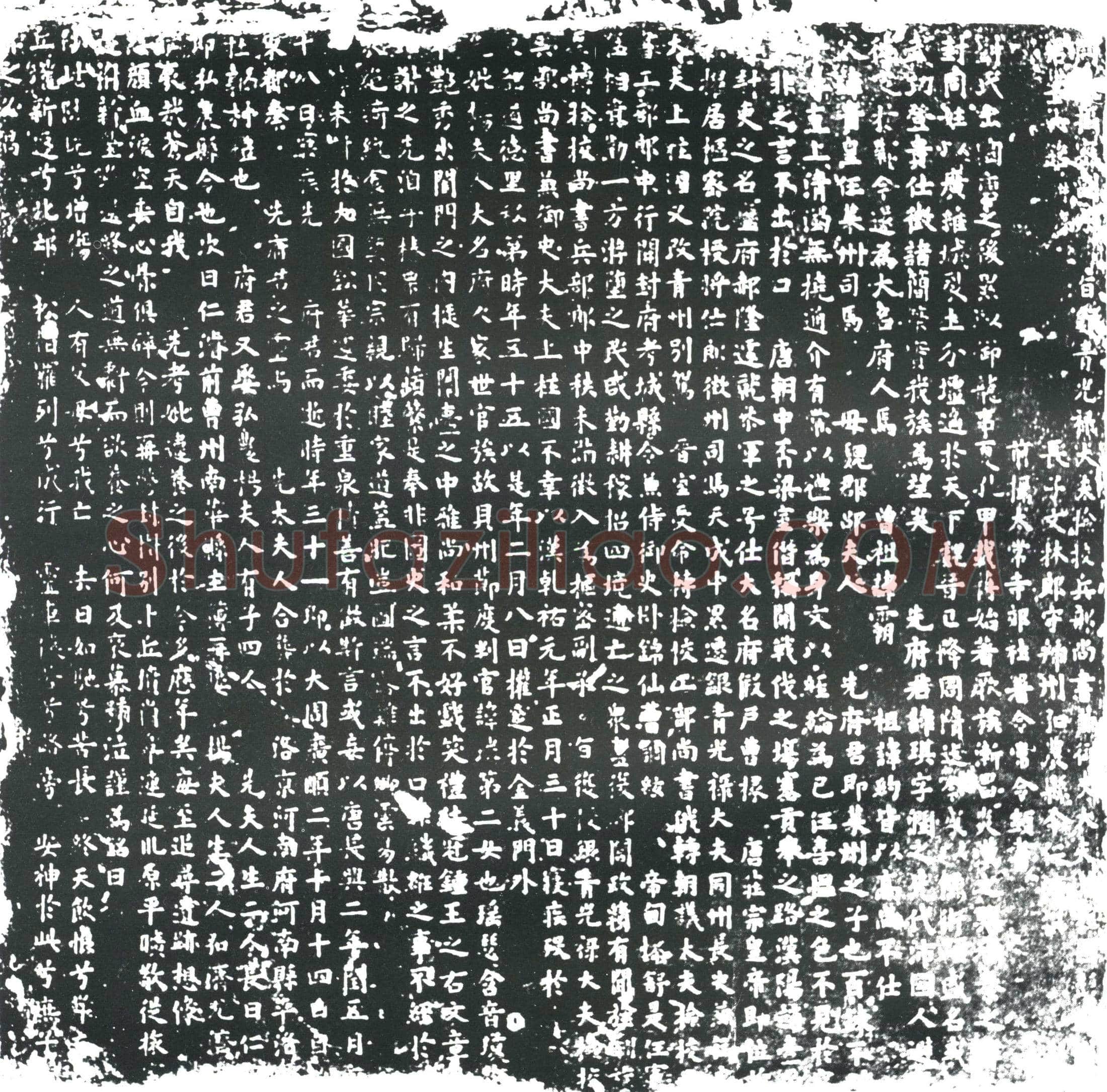 五代十国刘琪、妻杨氏墓誌(周故枢密副承旨银青光禄大夫检校兵部尚书兼御史大夫上柱国彭城刘府君墓誌铭并序)