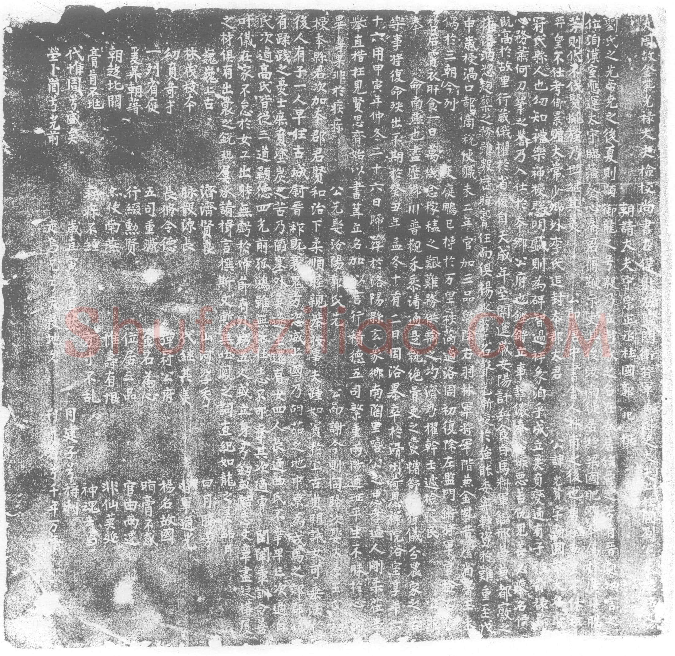 五代十国刘光赞墓誌(大周故金紫光禄大夫检校尚书右僕射左监门卫将军兼御史大夫上柱国刘公墓誌铭文)