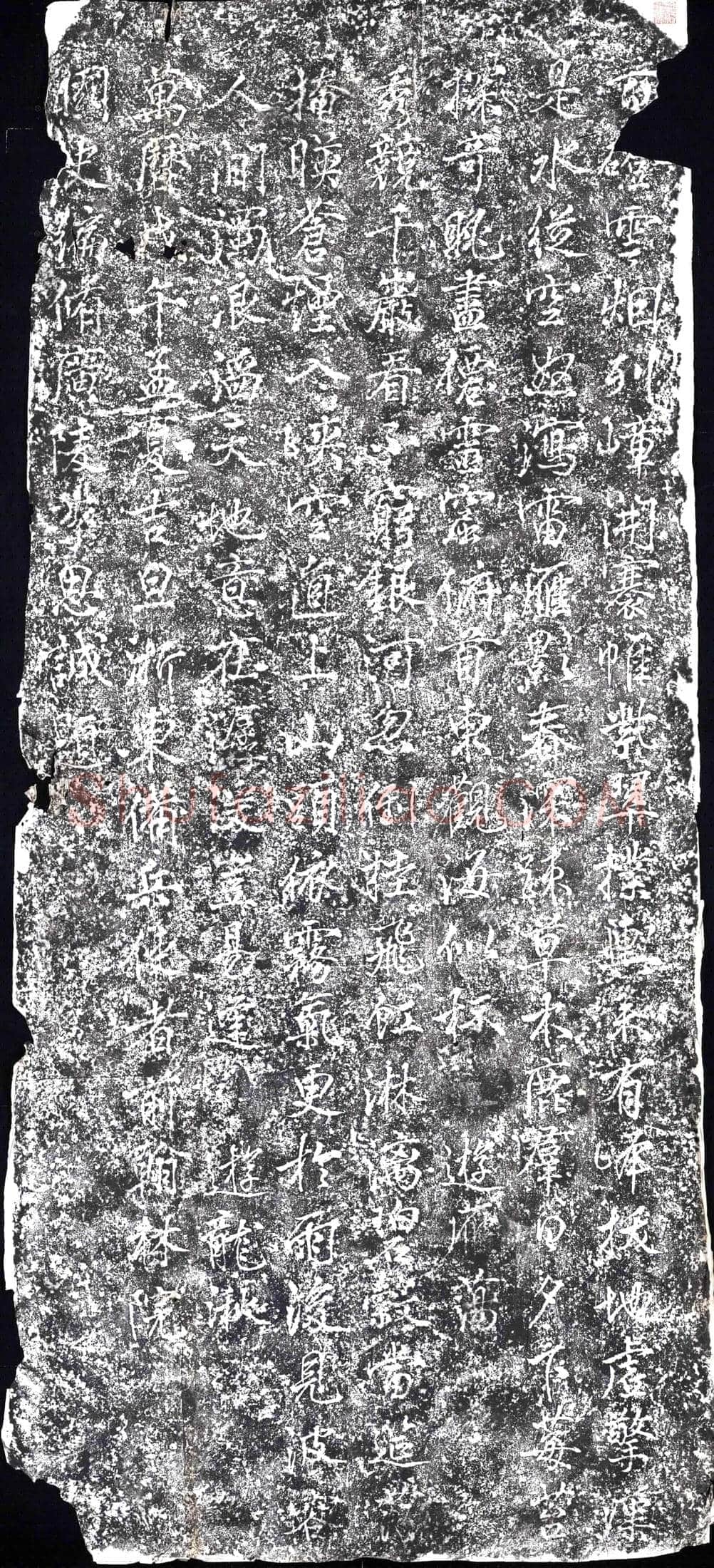 明摩崖