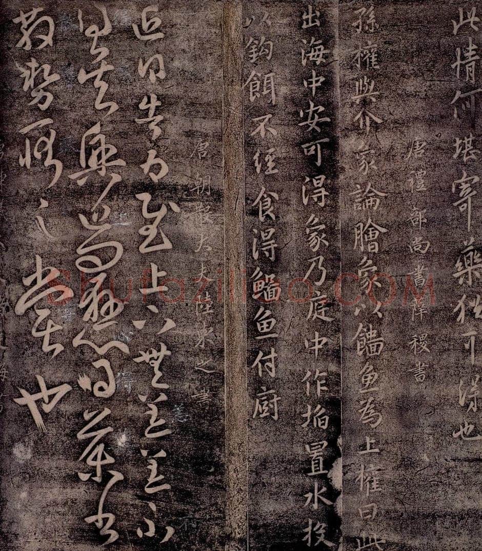 唐 薛稷     陆柬之   褚庭诲 唐礼部尚书薛稷书             唐朝散大夫陆柬之书              唐谏议大夫褚庭诲书 书法作品