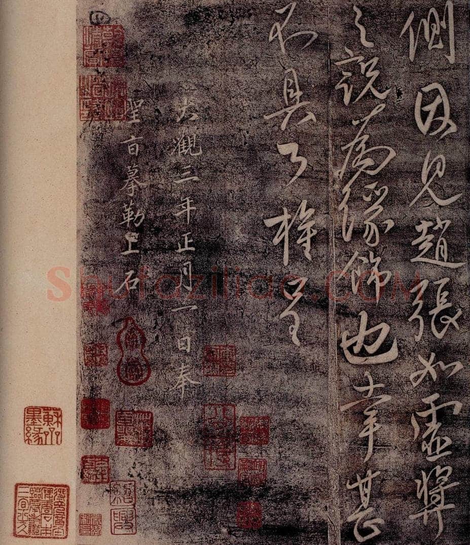 唐 柳公权 唐太子太师柳公权书之四 书法作品