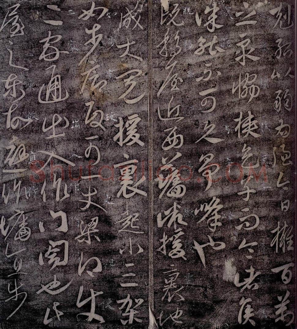   古法帖之二 书法作品