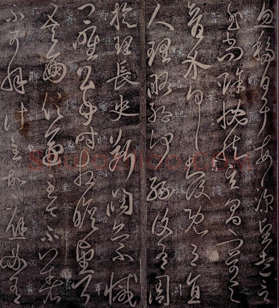   古法帖之四 书法作品