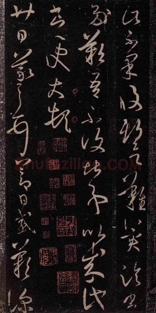 东晋 王羲之 节日帖 书法作品