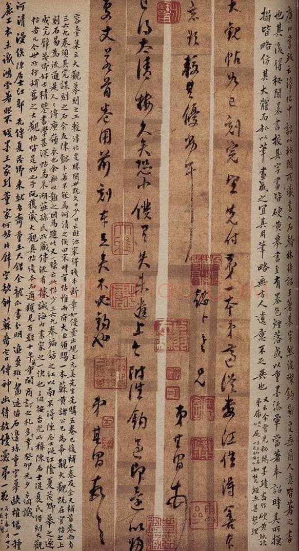   《大观帖》卷六后附跋之四 书法作品
