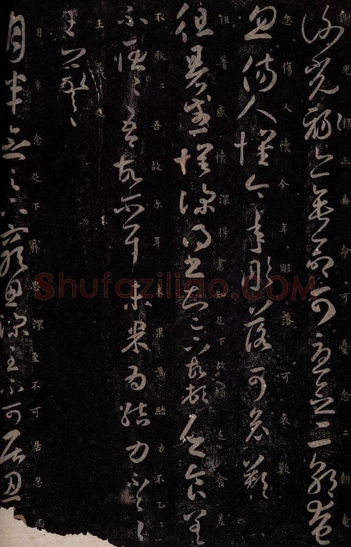 东晋 王羲之 谢光禄帖                      徂暑帖                         月半念帖 书法作品