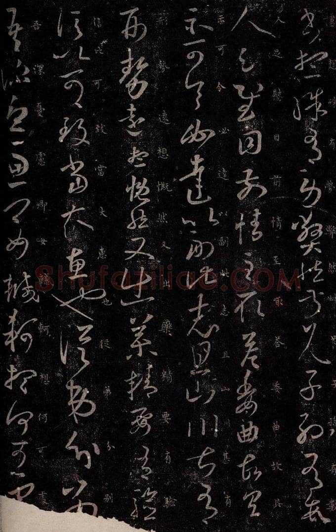 东晋 王羲之 十月七日帖之二 书法作品