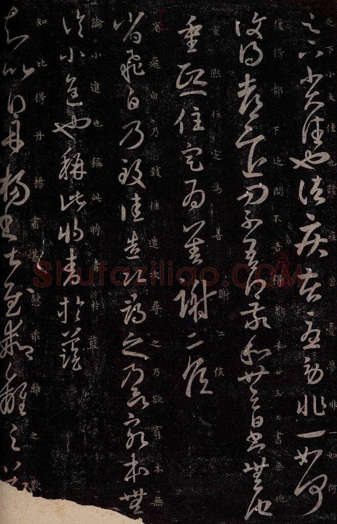 东晋 王羲之 诸疾帖                       省飞白帖                     丹杨帖 书法作品