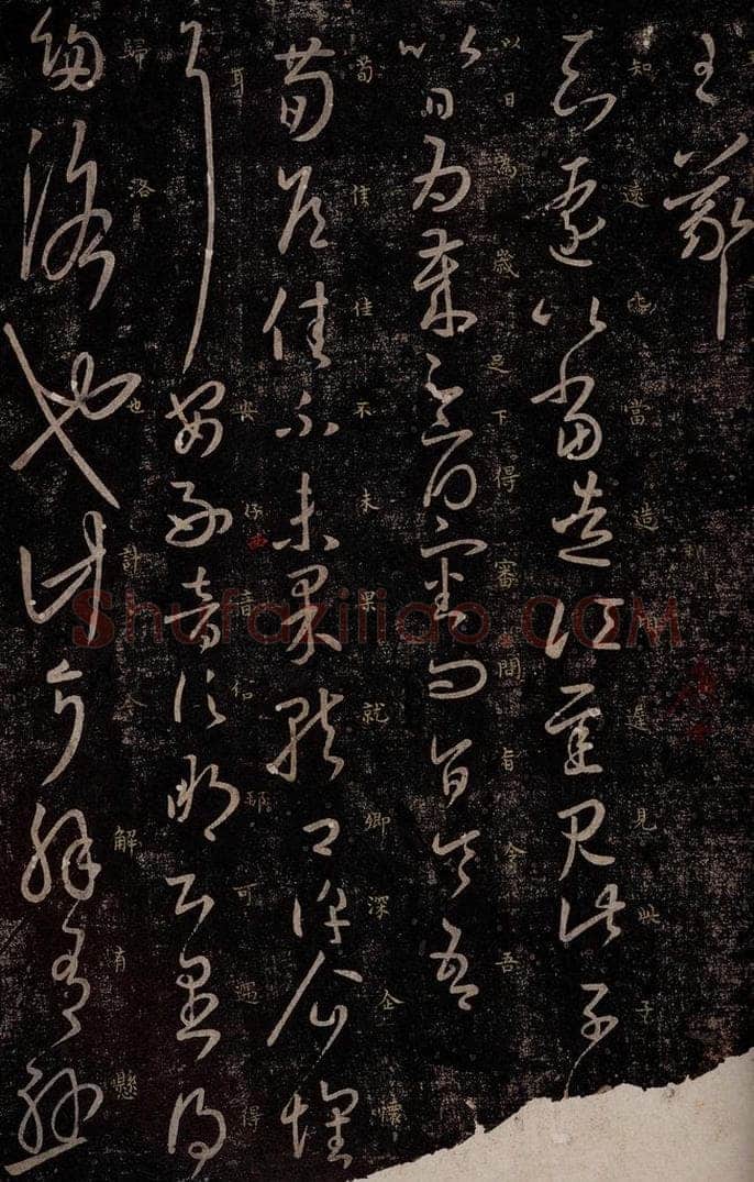 东晋 王羲之 知远帖                       荀侯帖 书法作品