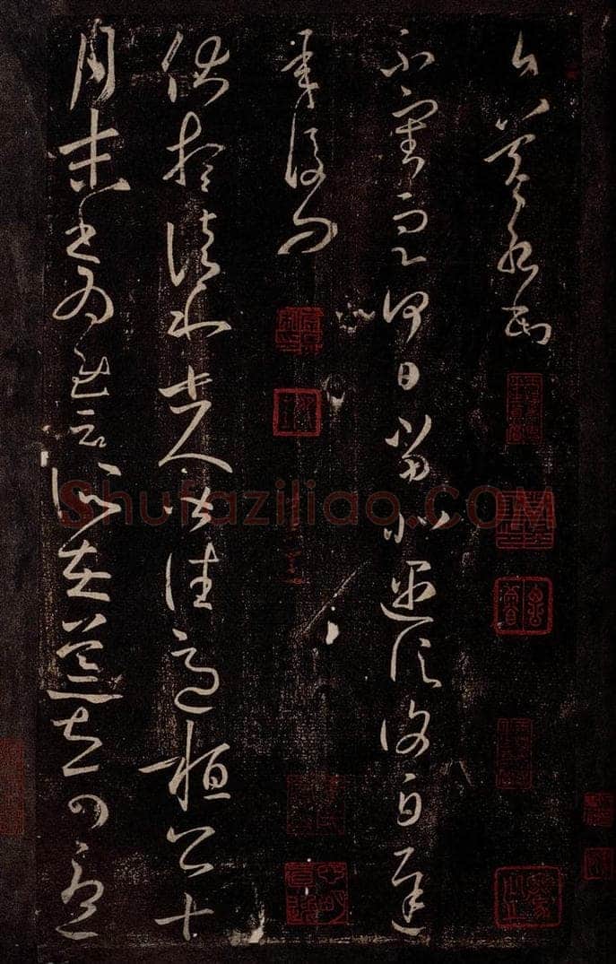 东晋 王羲之 遇信帖                       伏想清和帖 书法作品