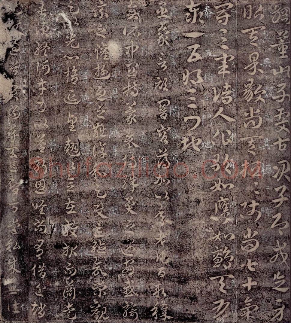 吴 皇象 吴青州刺史皇象书之二 书法作品