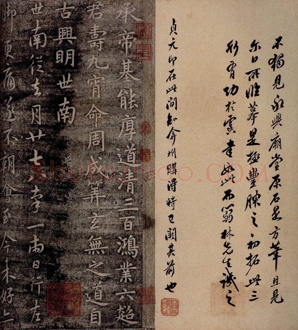 唐 虞世南 唐秘书监虞世南书（缺标题及首行）之一 书法作品