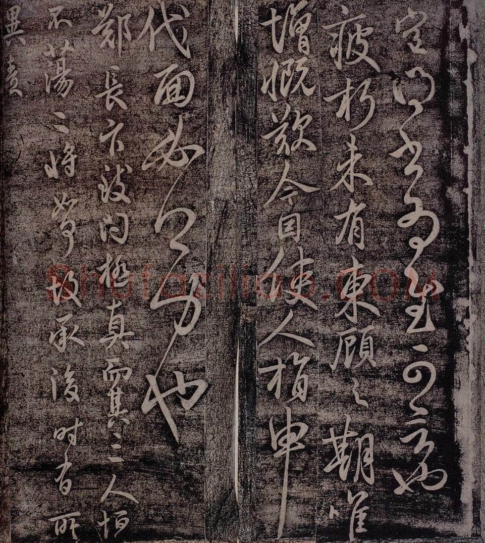 唐 虞世南 唐秘书监虞世南书（缺标题及首行）之三 书法作品