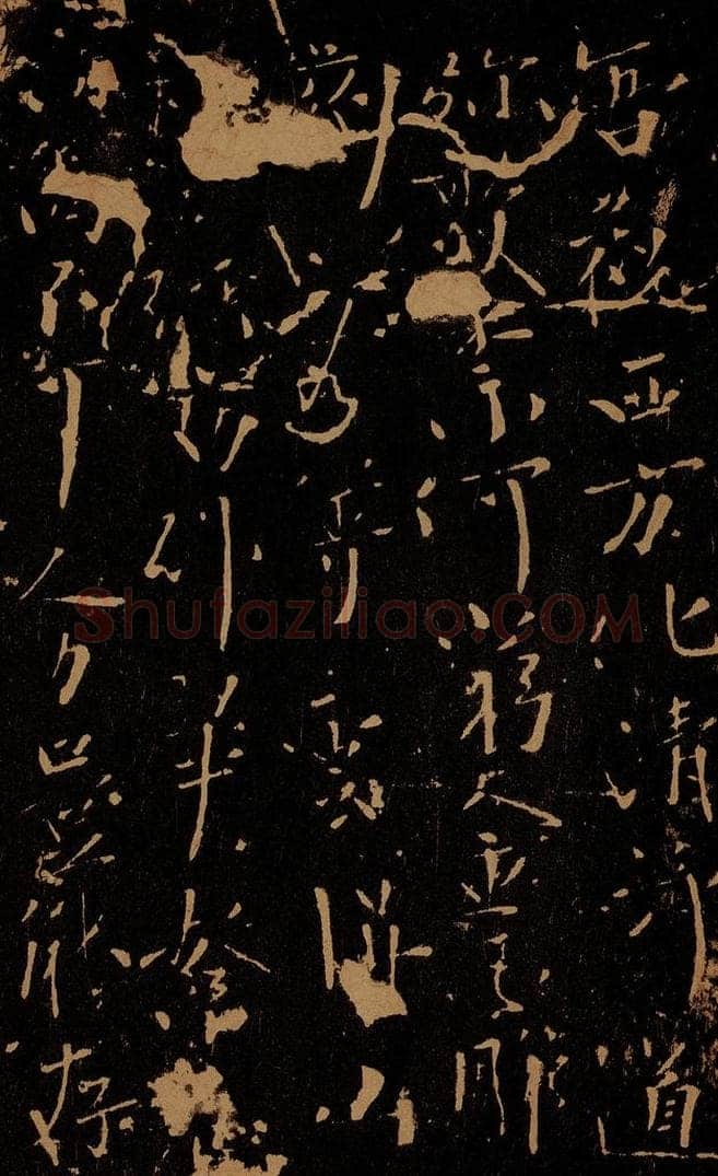 后唐 李煜 西方五言诗 书法作品