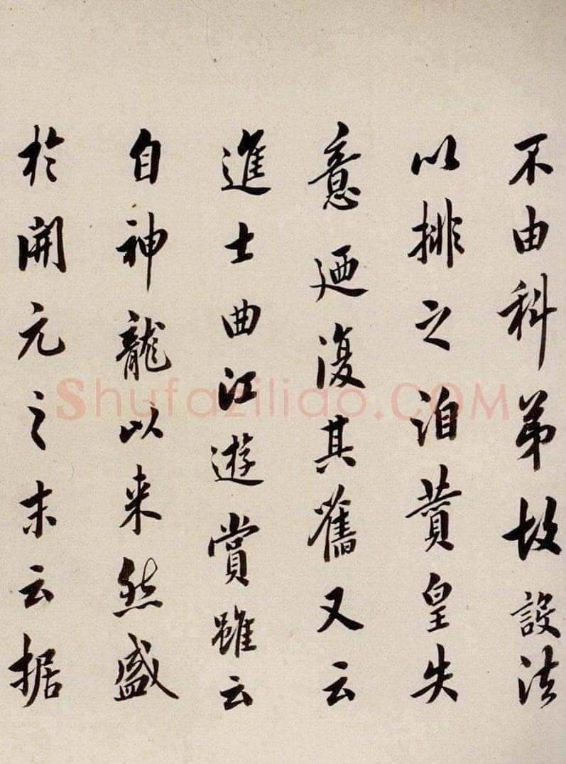 唐  慈恩寺雁塔唐贤题名帖之十五 书法作品