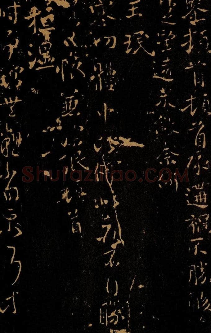 晋 王珉        桓温 寒切帖                     时事帖 书法作品