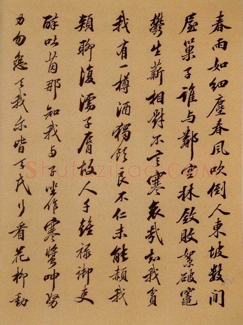 清 潘正炜 季彤跋枳枸汤之五 书法作品
