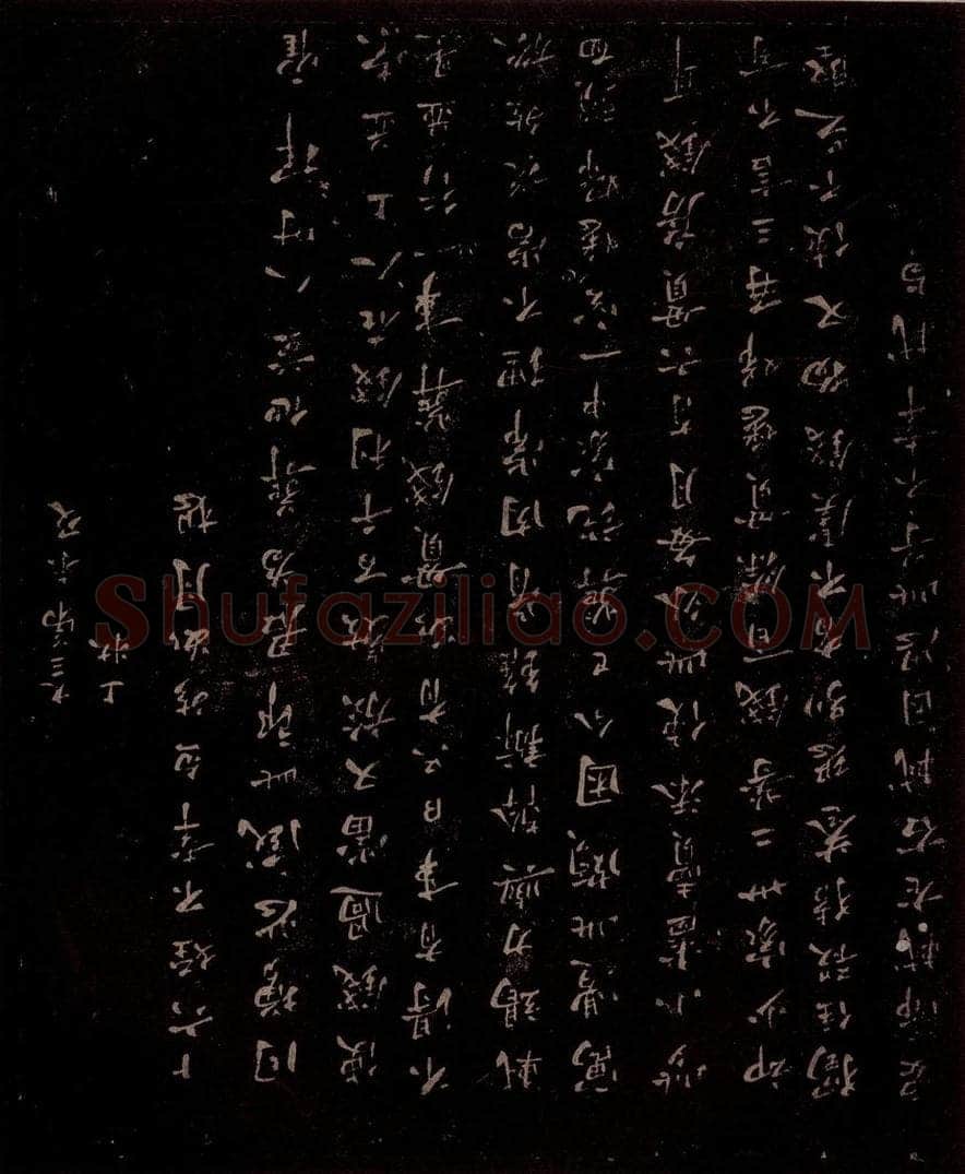 宋 苏轼 给苏子明信二之三 书法作品