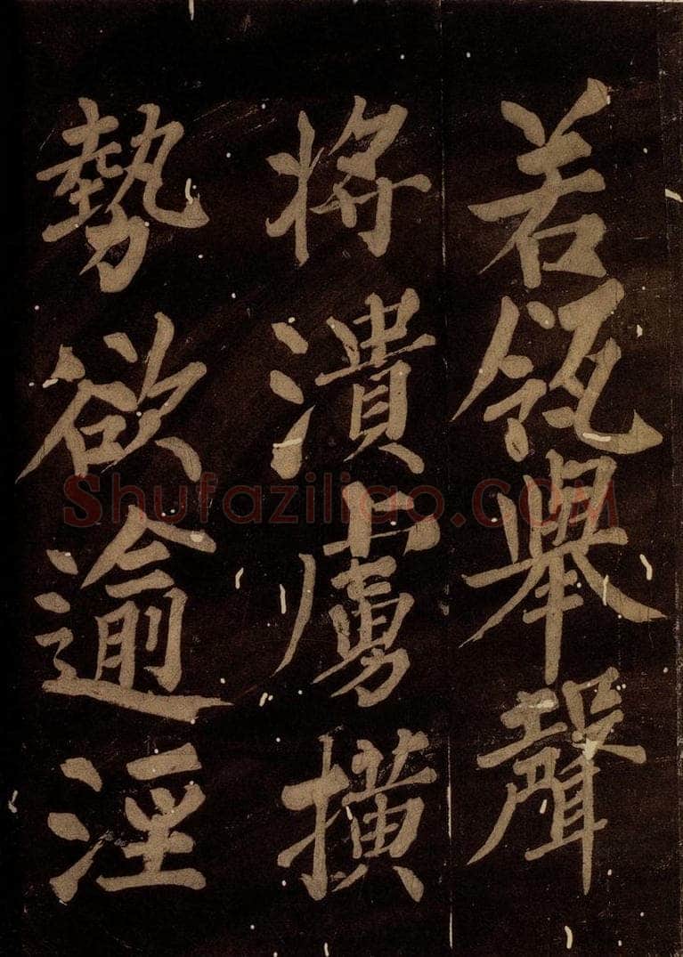 北宋 石延年 《筹笔驿诗》之十一 书法作品