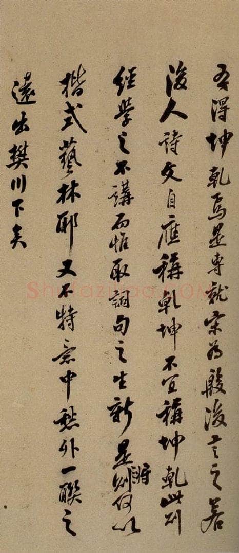 北宋 石延年 《筹笔驿诗》之二十三 书法作品
