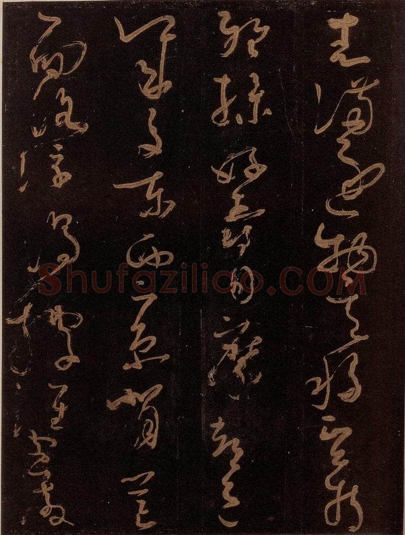 唐 僧怀素 《千字文》之十四 书法作品