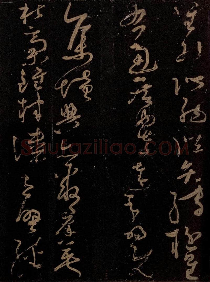 唐 僧怀素 《千字文》之十六 书法作品