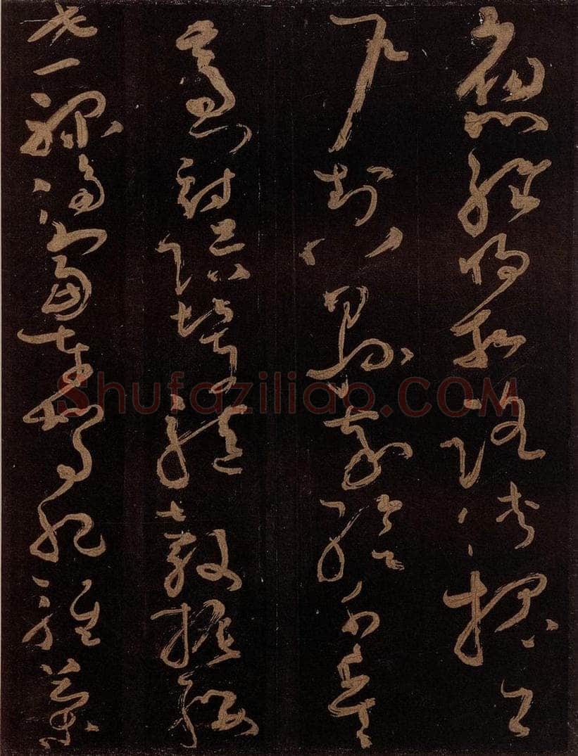 唐 僧怀素 《千字文》之十七 书法作品