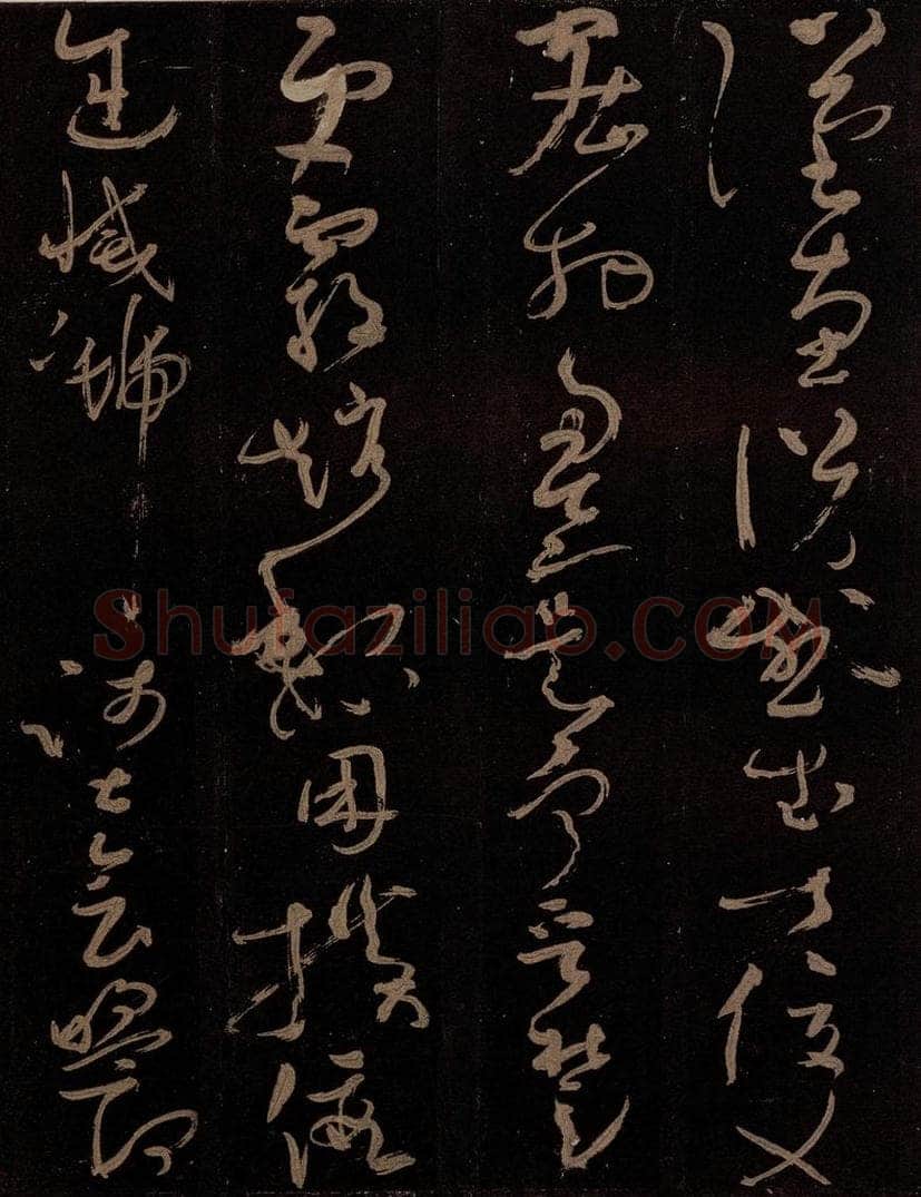 唐 僧怀素 《千字文》之十九 书法作品
