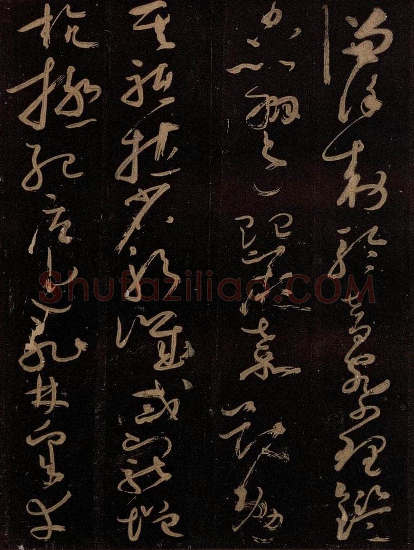 唐 僧怀素 《千字文》之二十三 书法作品