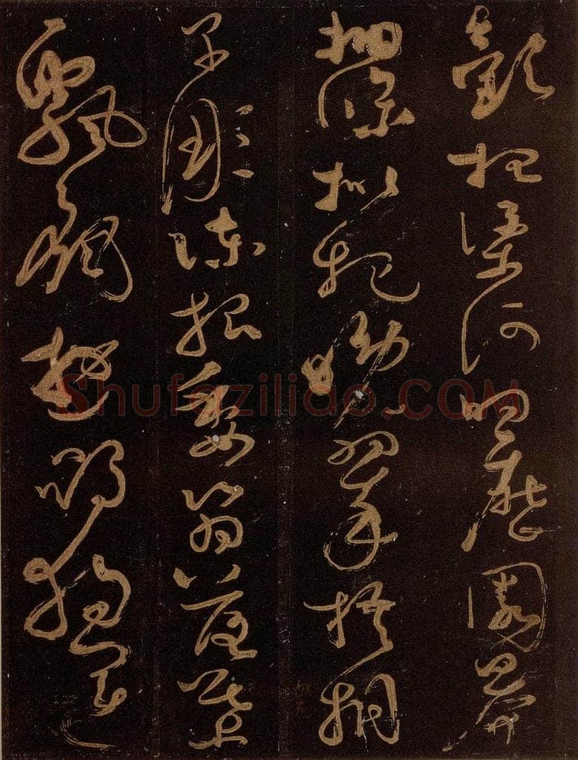 唐 僧怀素 《千字文》之二十五 书法作品