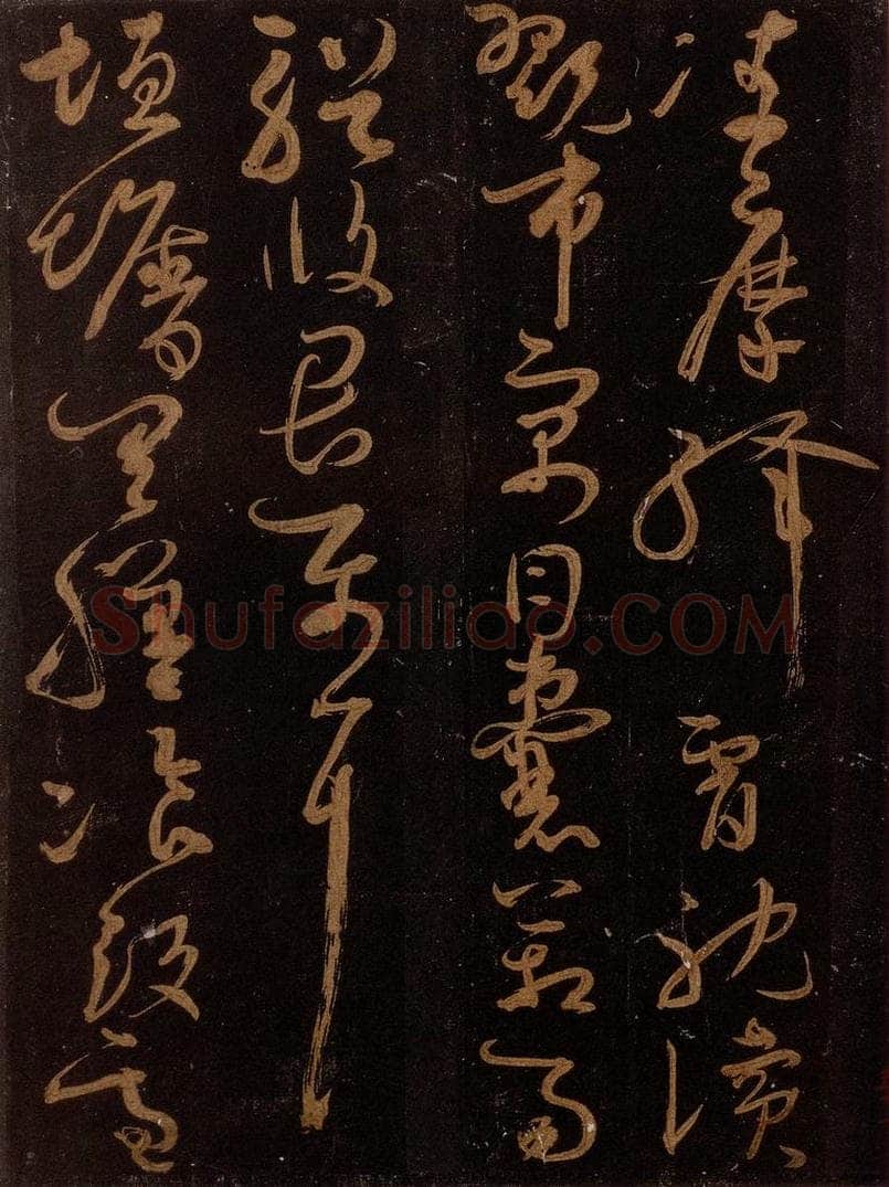 唐 僧怀素 《千字文》之二十六 书法作品