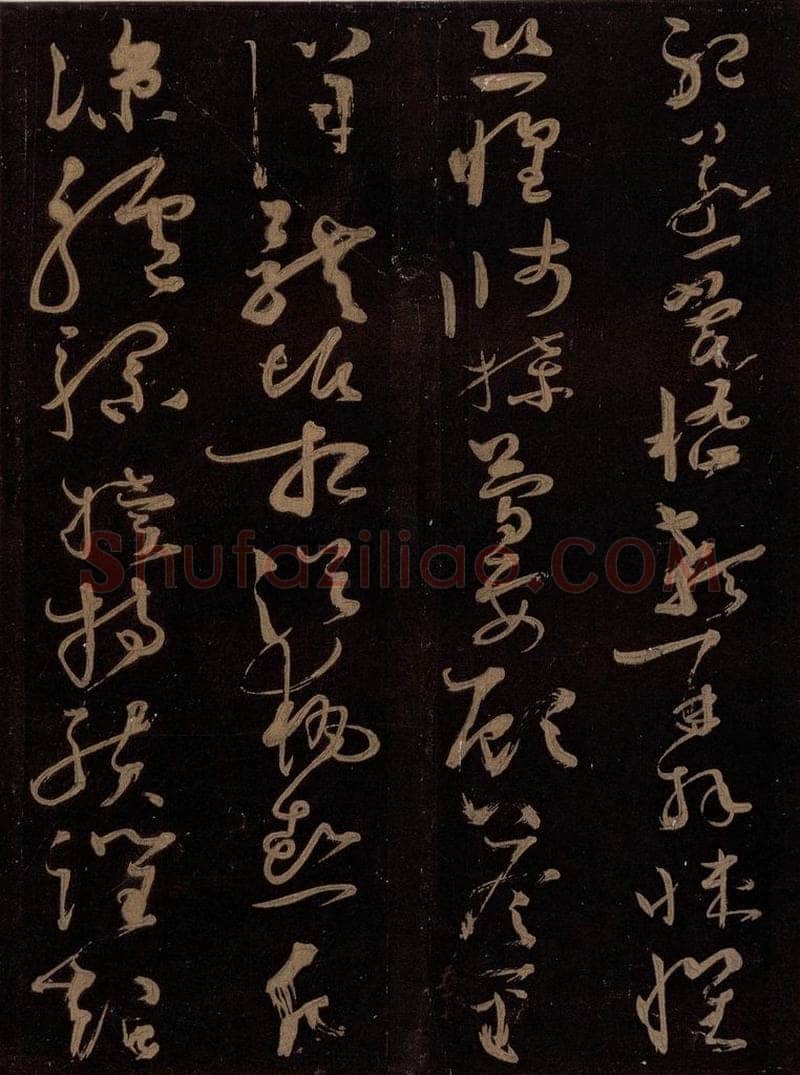 唐 僧怀素 《千字文》之二十七 书法作品