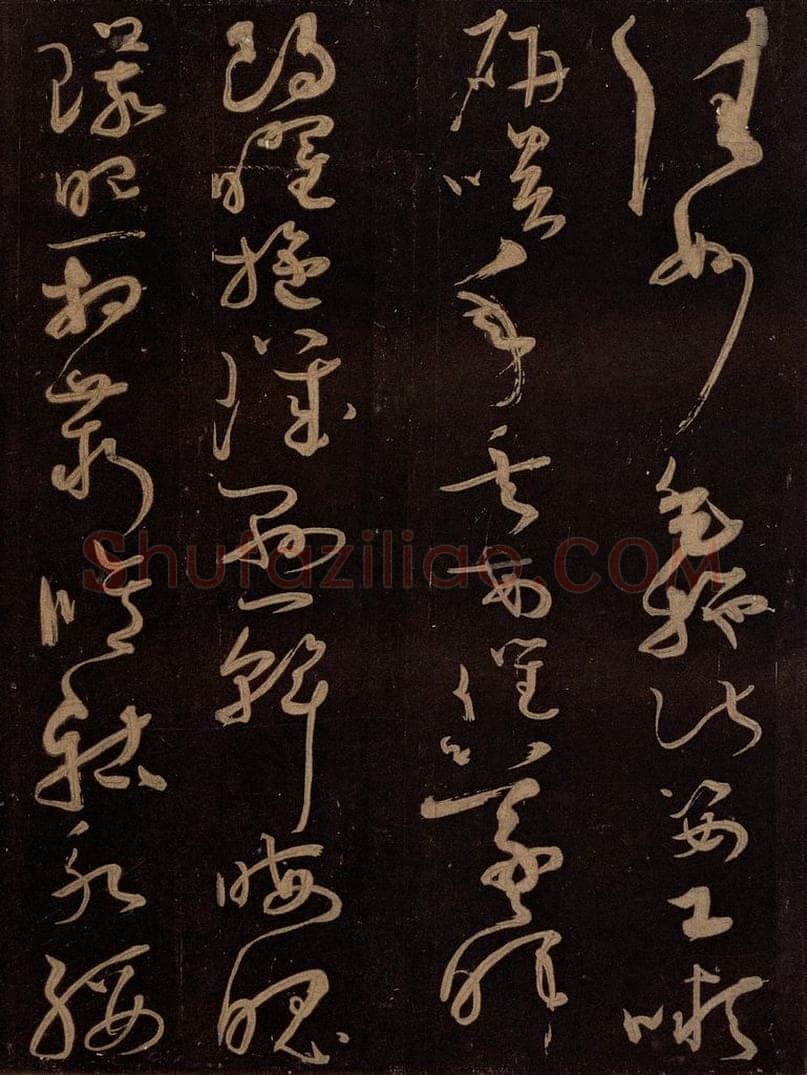 唐 僧怀素 《千字文》之三十一 书法作品
