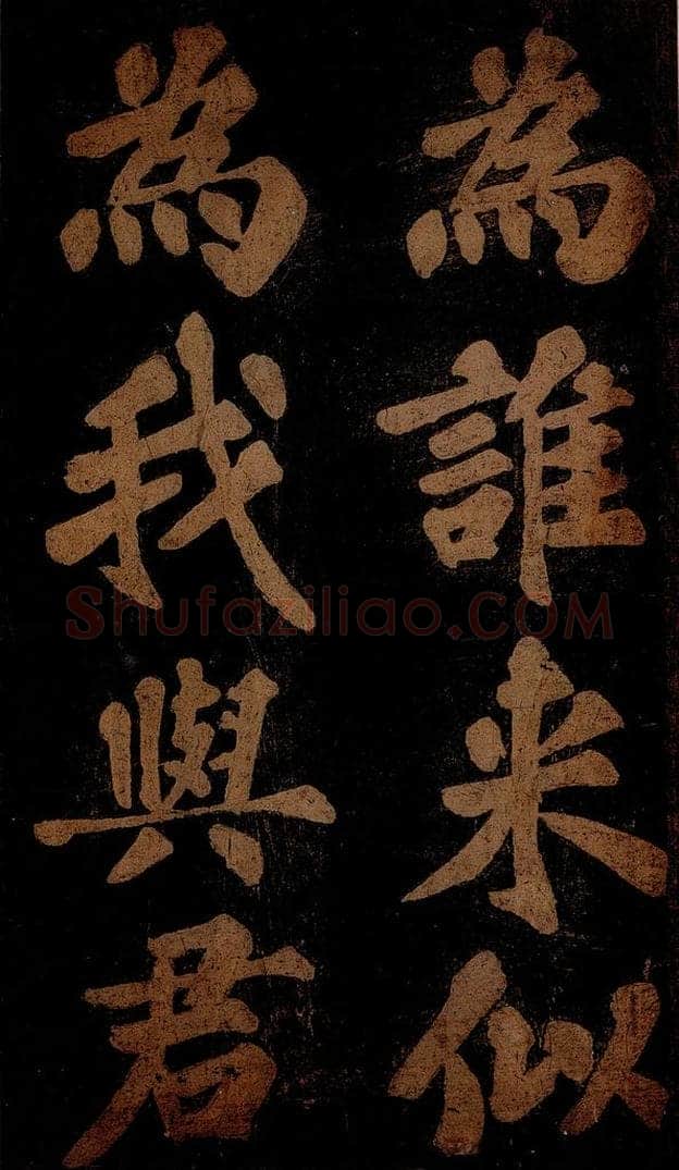 北宋 苏轼 《九月十五日观月听琴示坐客诗》之三 书法作品