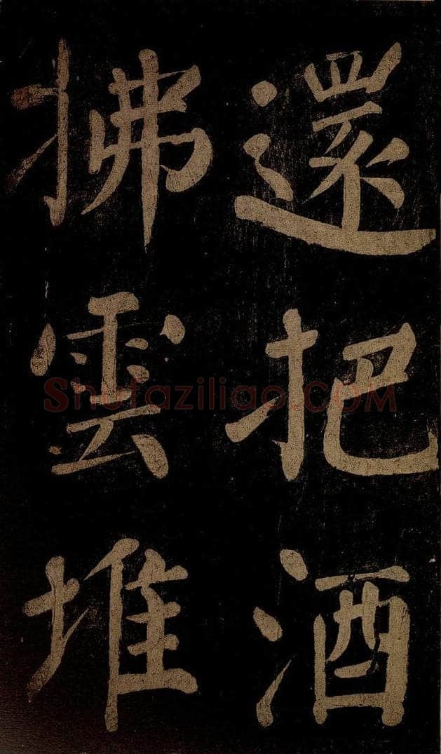 北宋 石延年 《杜牧题木兰庙诗》之四 书法作品