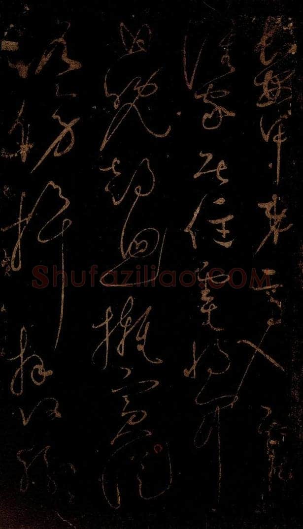北宋 佚名 《崔颢长安道诗（前四句）》 书法作品