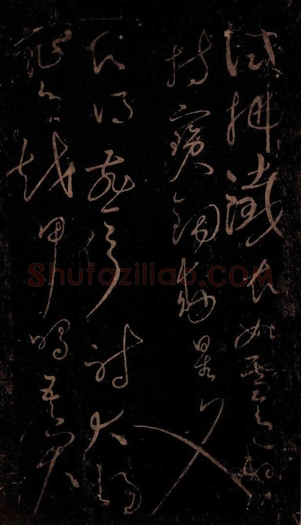 北宋 佚名 《崔颢贺兰山下阵如云诗》之二 书法作品