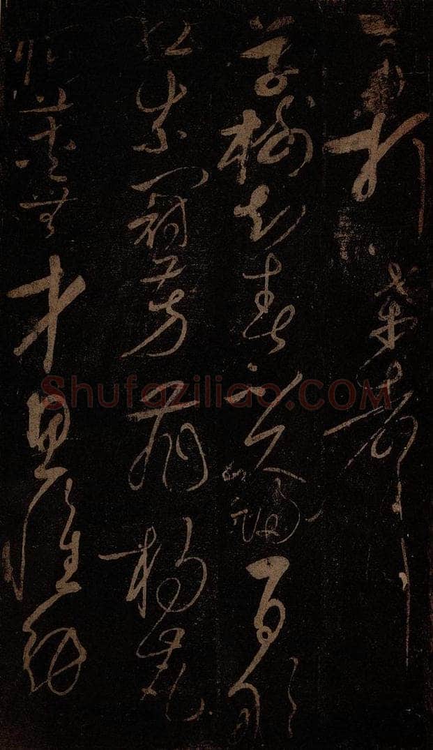 北宋 佚名 《韩愈盆池诗·五首之末一句》、《韩愈游城南诗·十六首之三》之一 书法作品